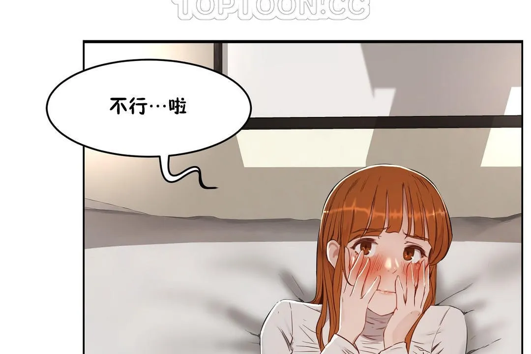 性教育第25話