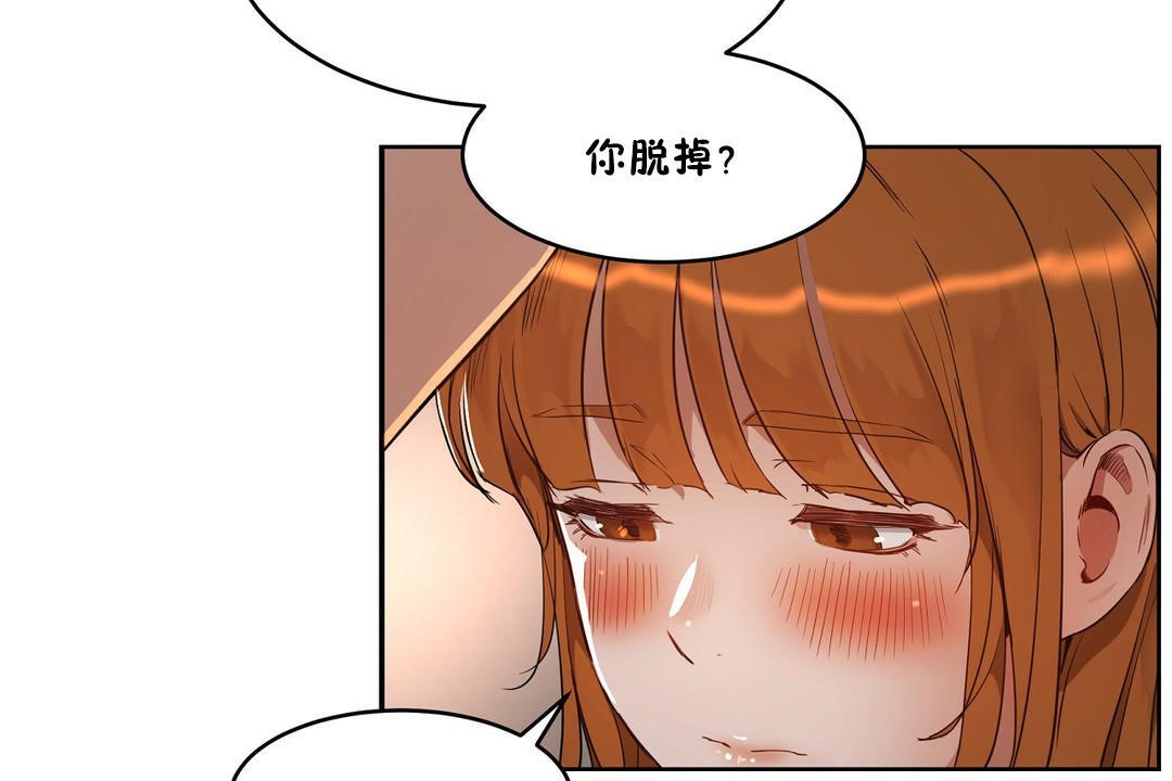 性教育第25话