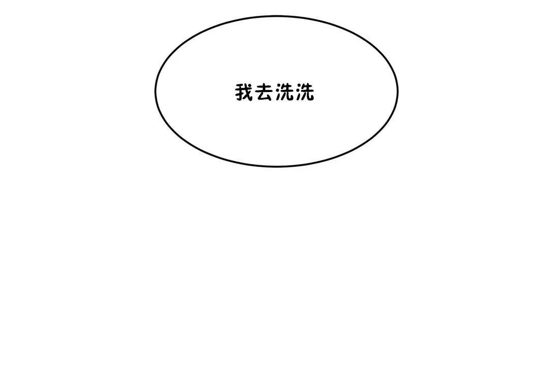 性教育第25話