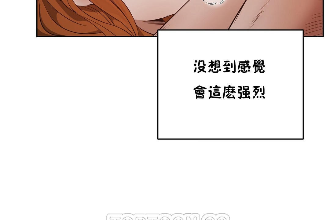 性教育第25话