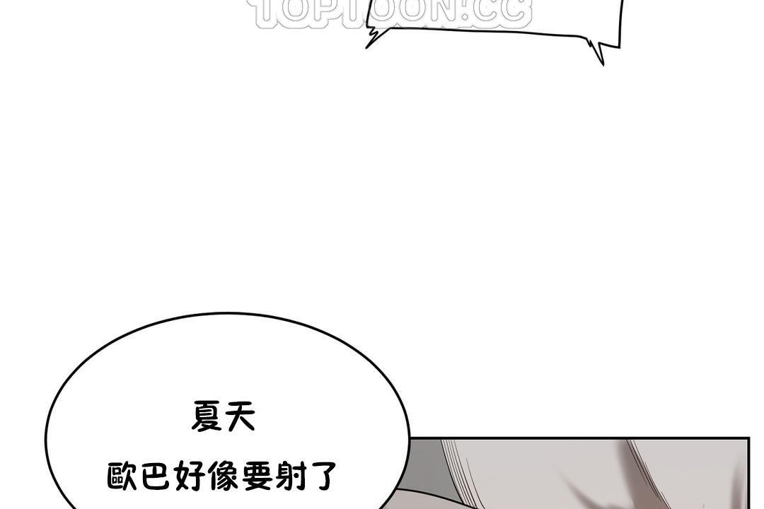 性教育第25话