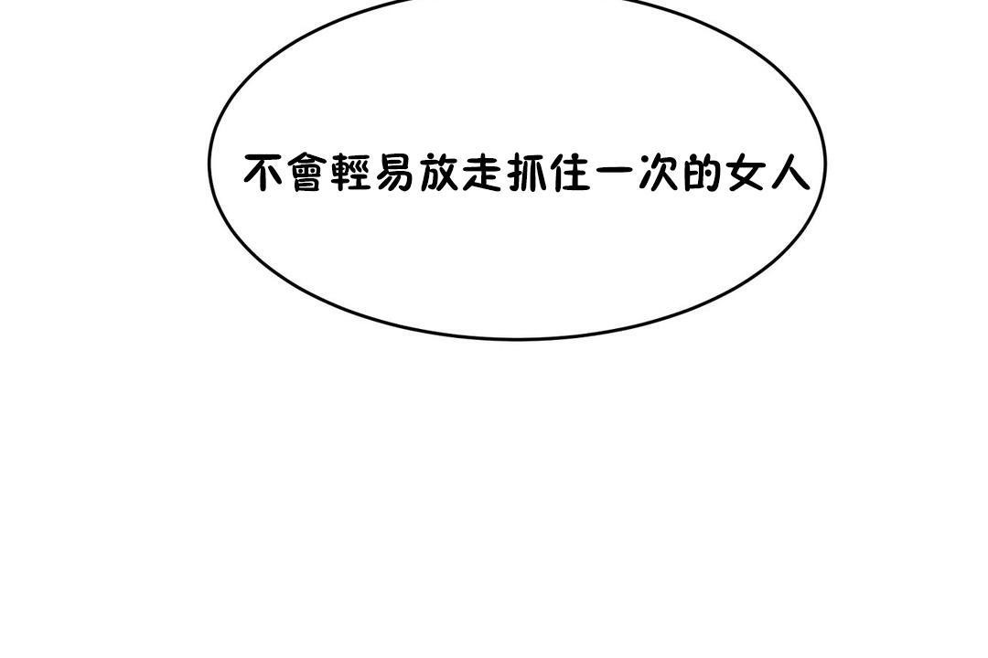 性教育第25话