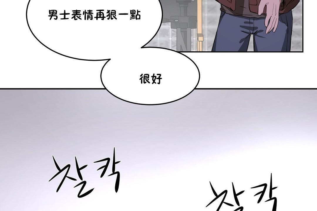 性教育第26话