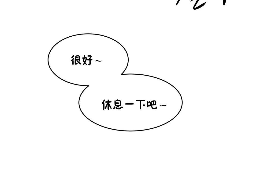 性教育第26话