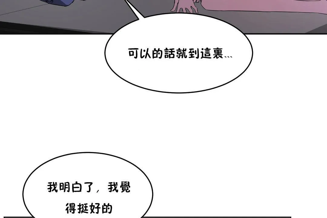 性教育第26話