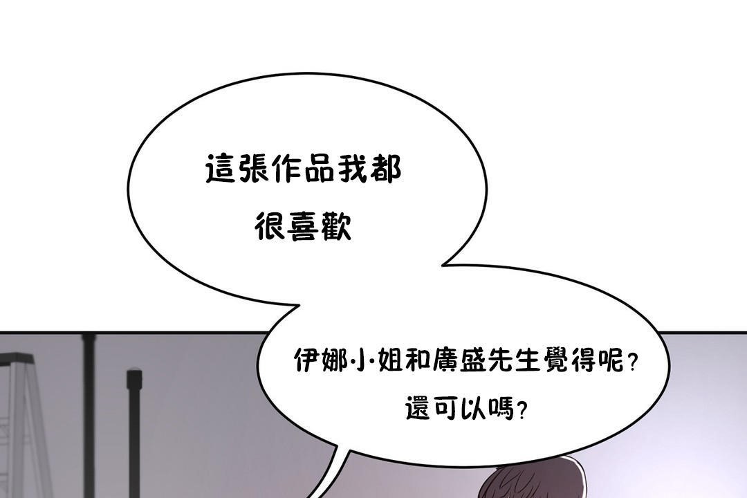 性教育第26话