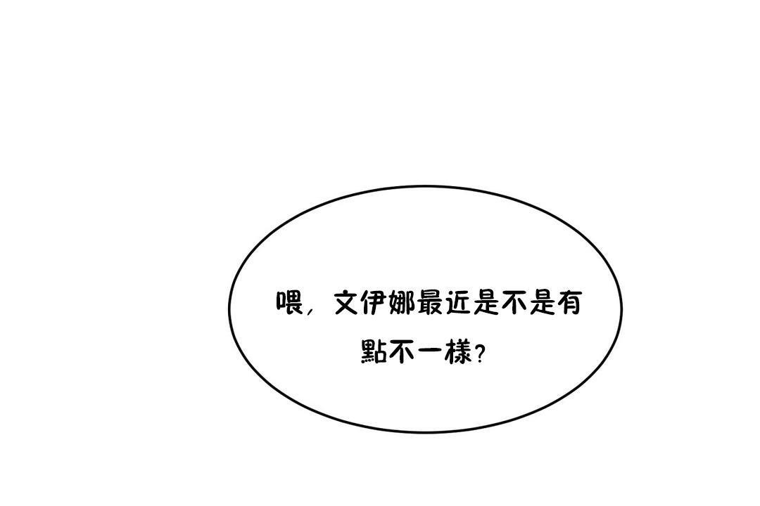 性教育第26话