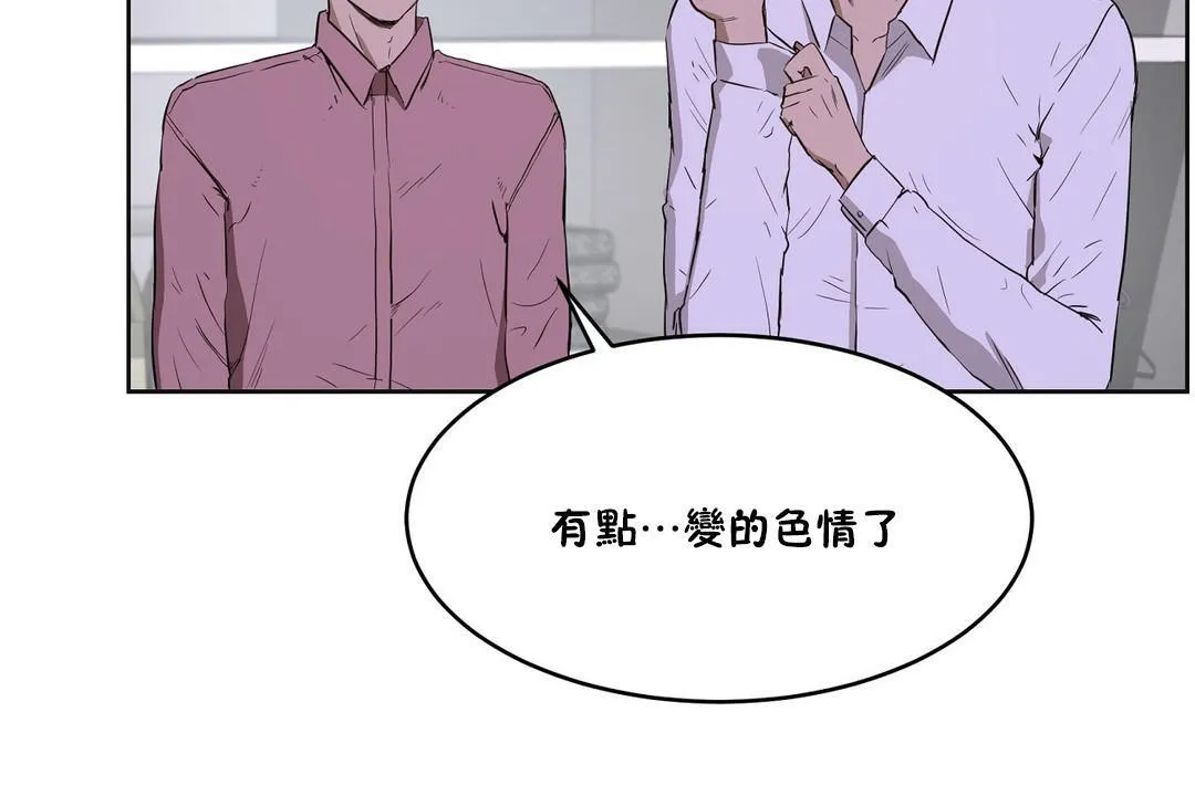 性教育第26話