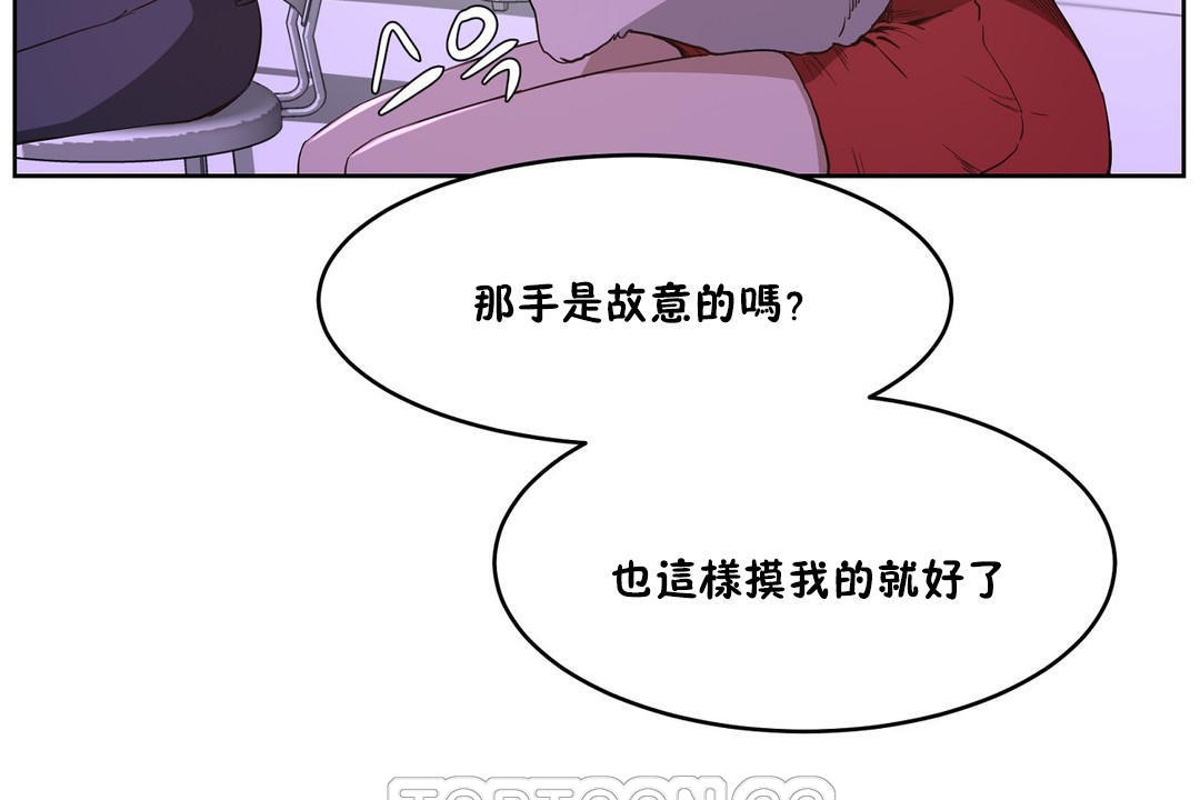 性教育第26话