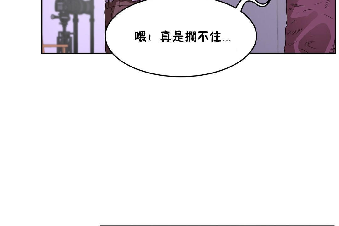 性教育第26话