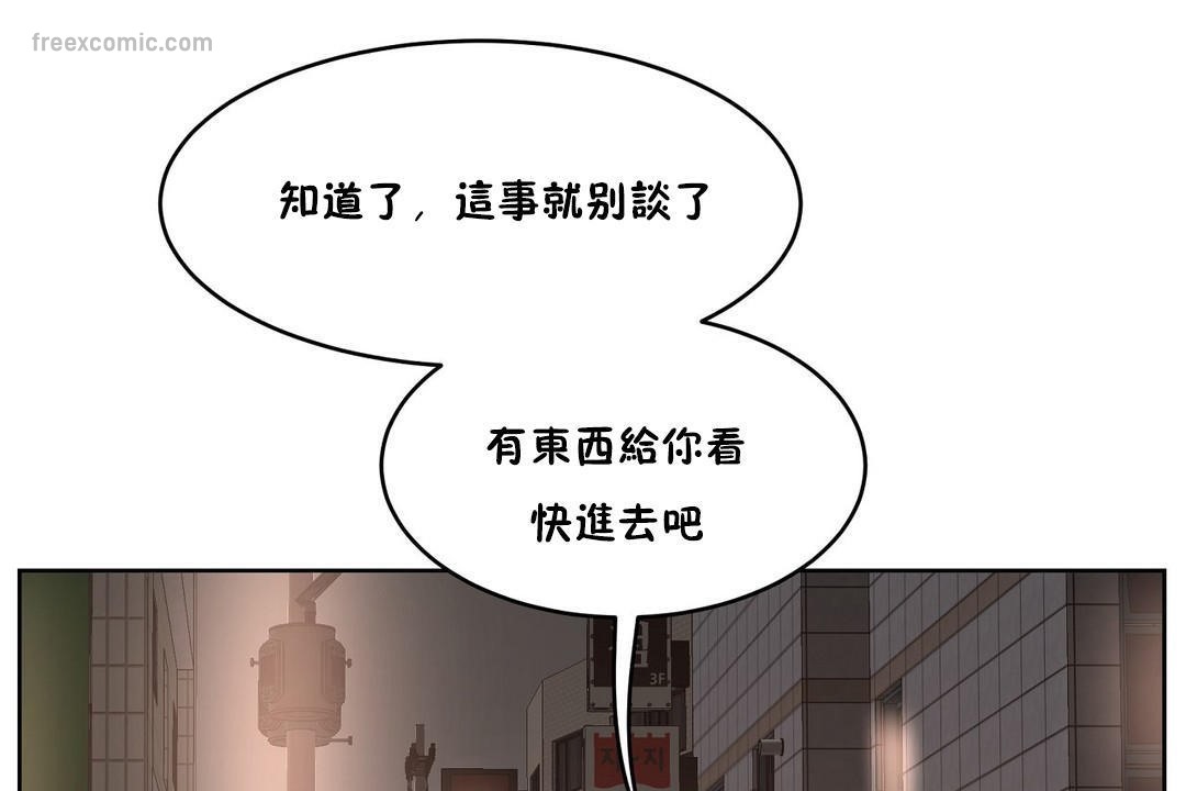 性教育第26话