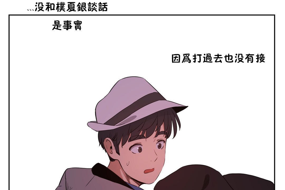 性教育第26话
