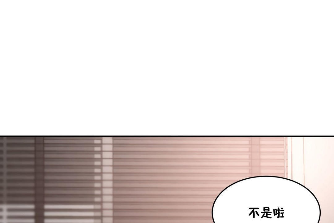 性教育第26话