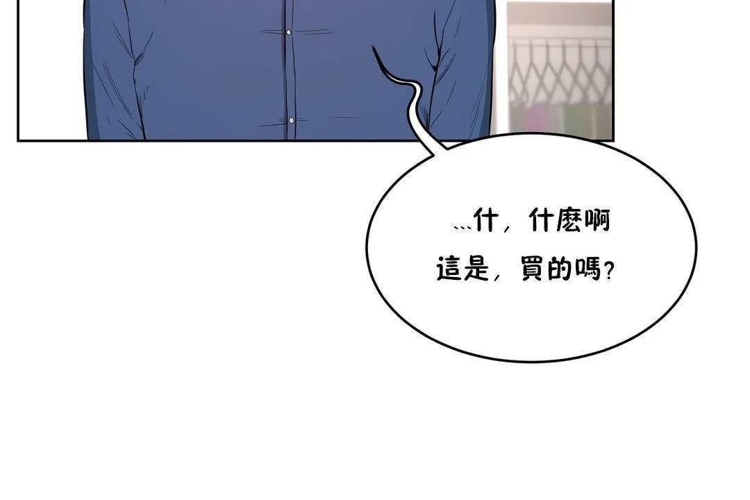 性教育第26話