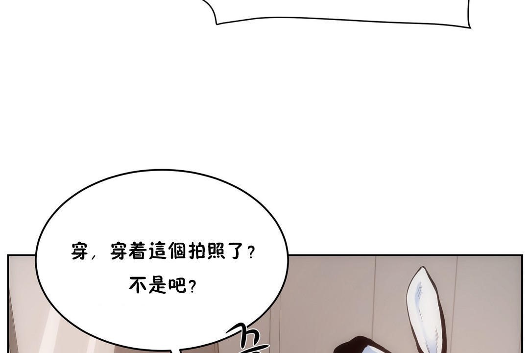 性教育第26话