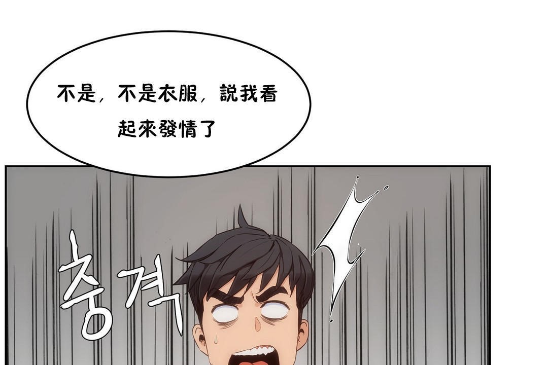 性教育第26话