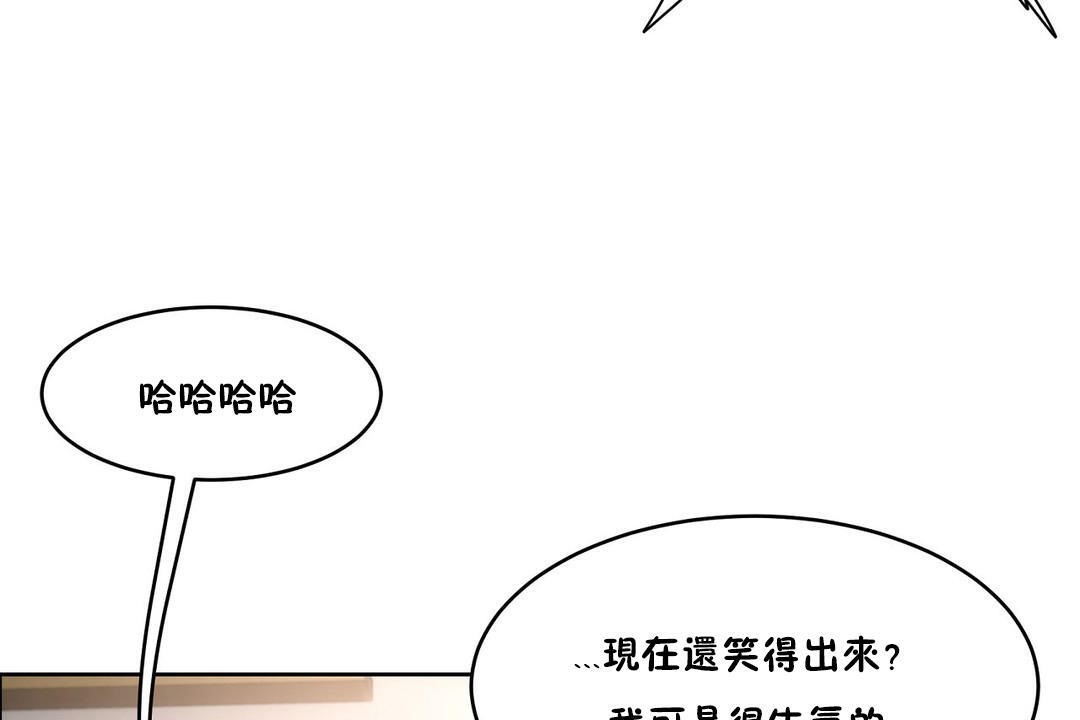 性教育第26话
