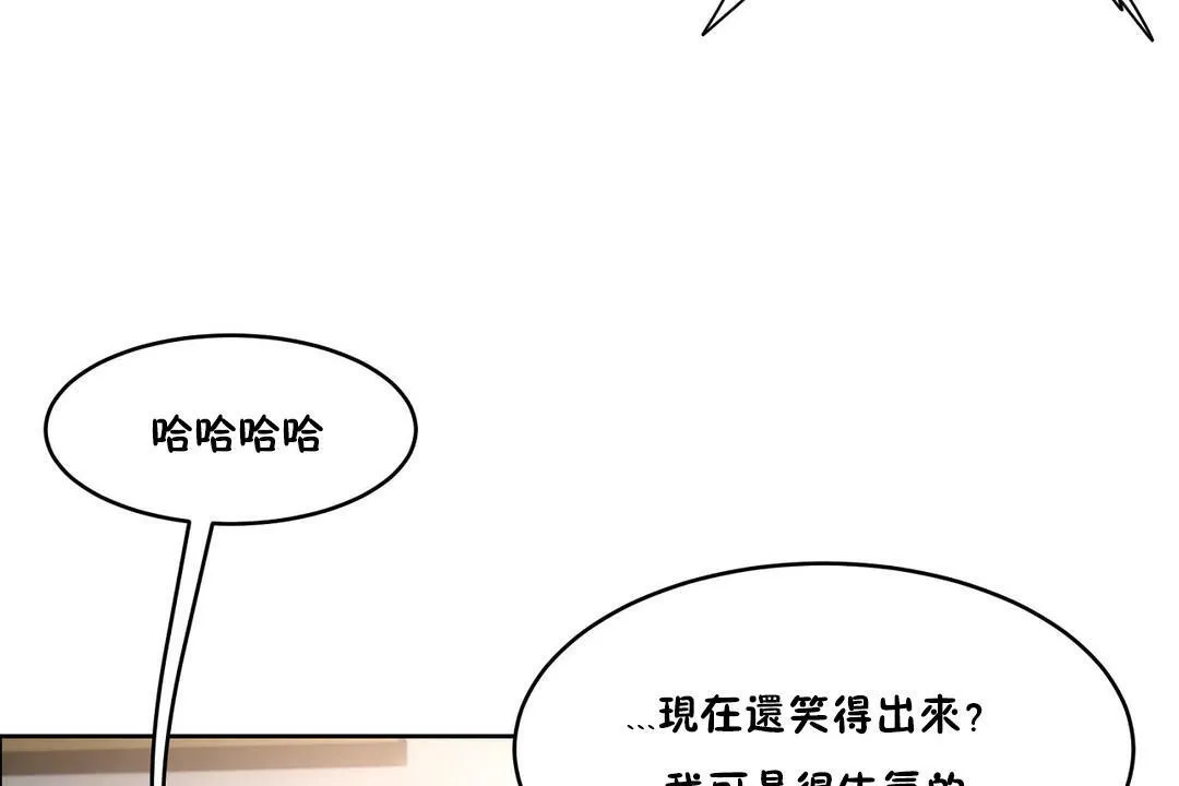 性教育第26話