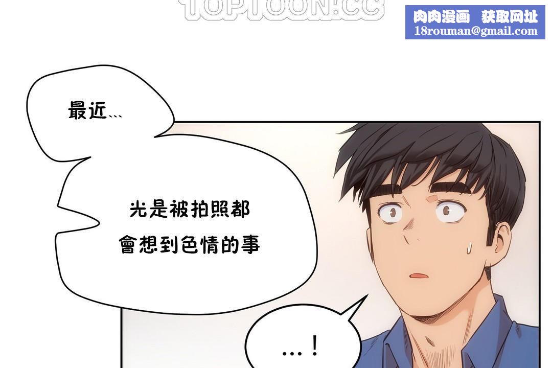 性教育第26话