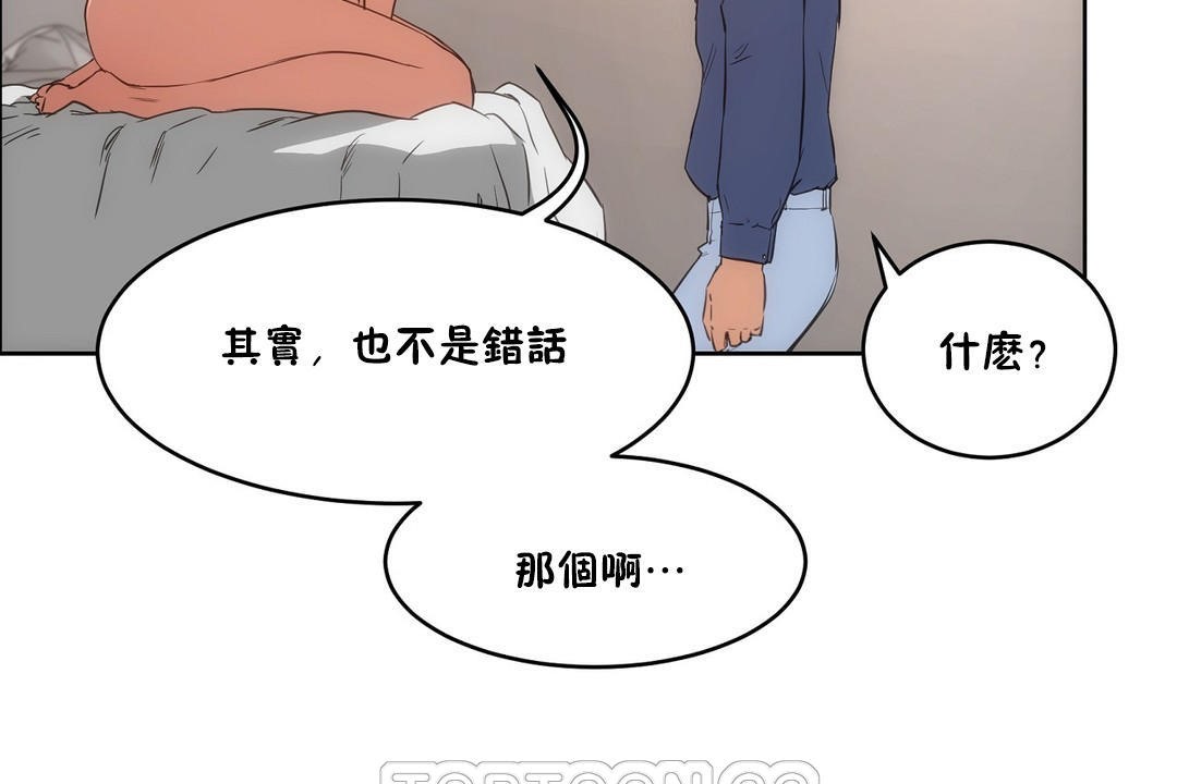 性教育第26话