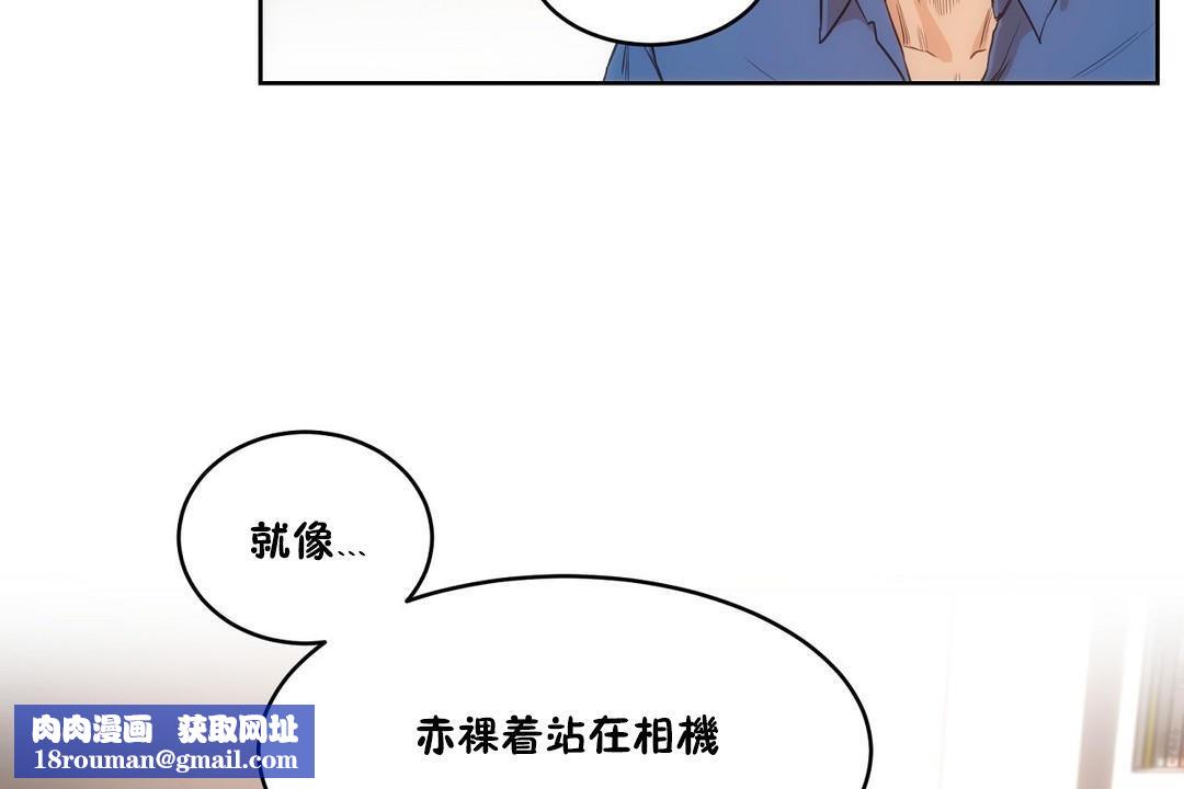 性教育第26话