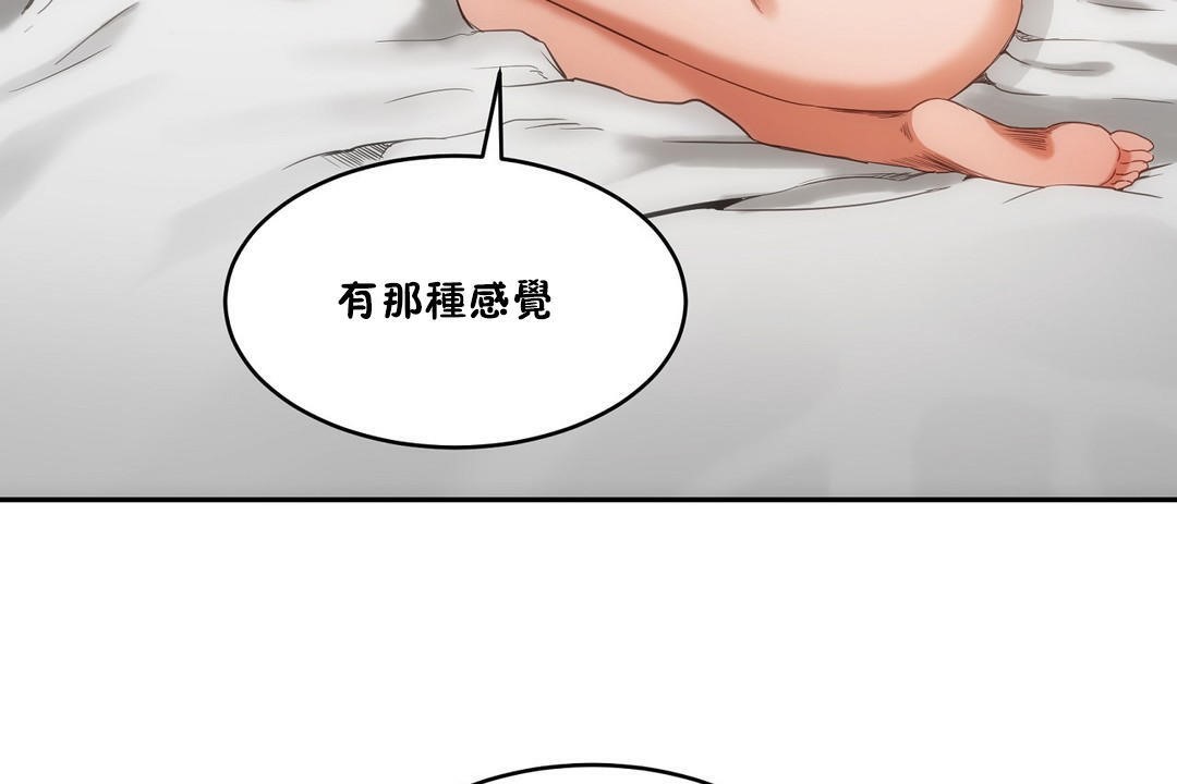 性教育第26话