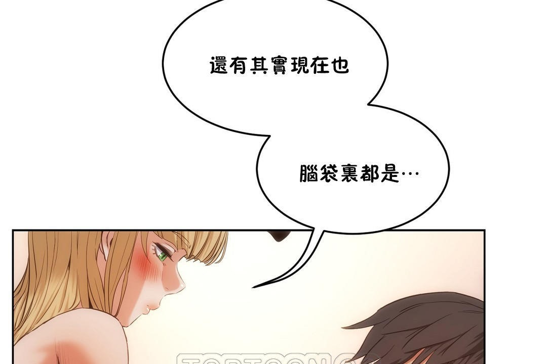 性教育第26话
