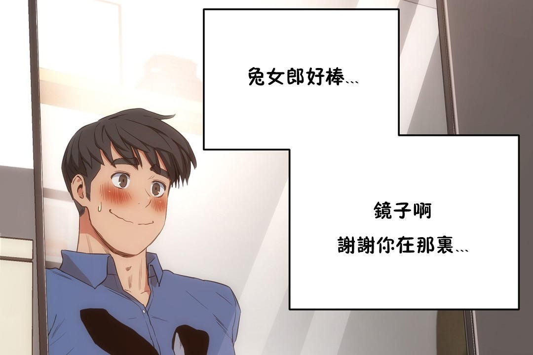 性教育第26话