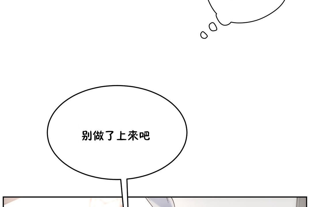 性教育第26话