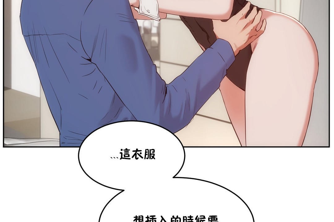 性教育第26话