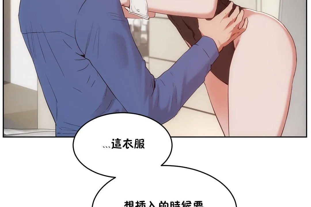 性教育第26話