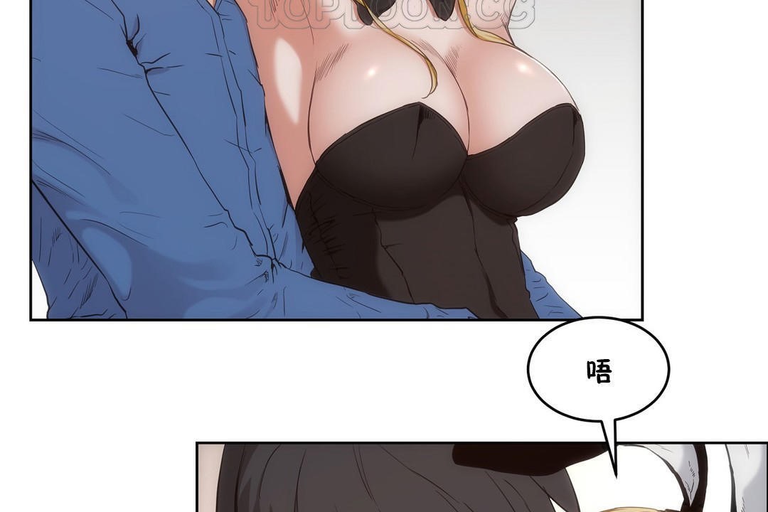 性教育第26话