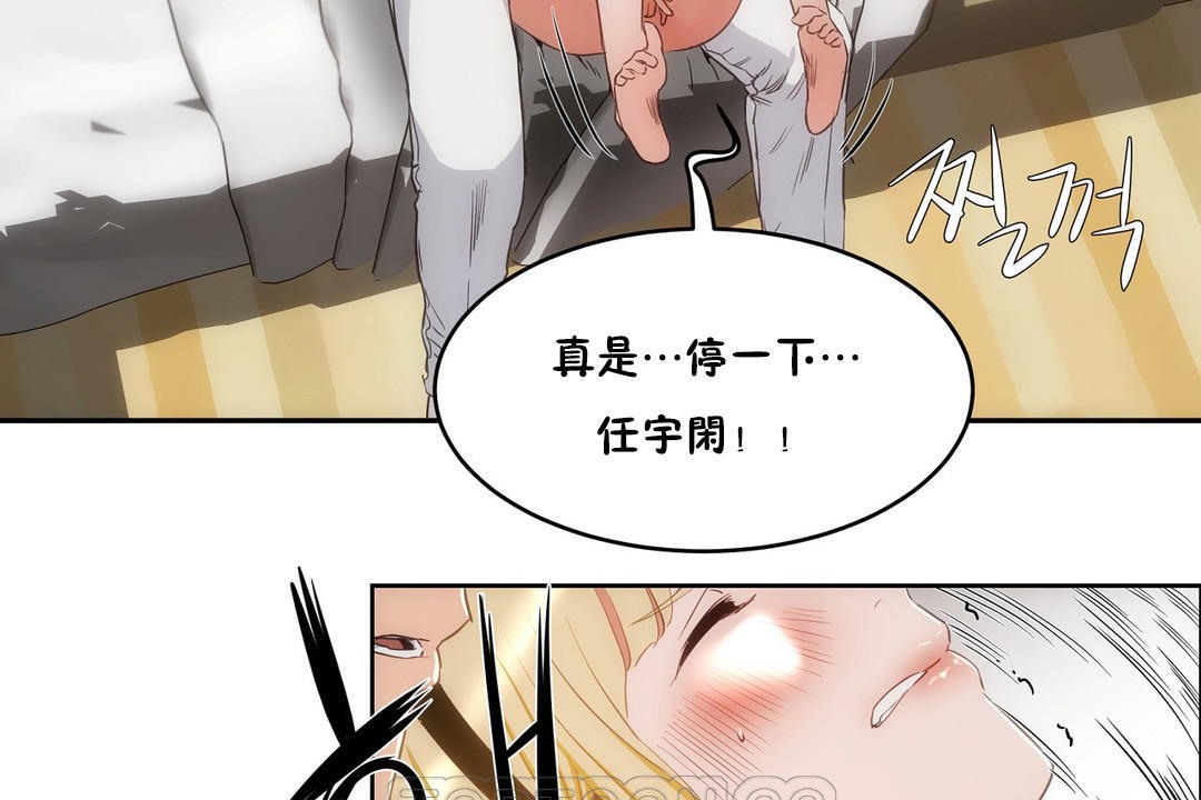 性教育第26话