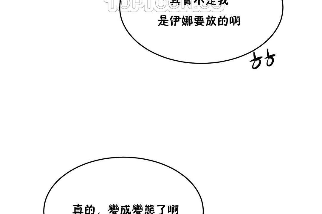 性教育第26话
