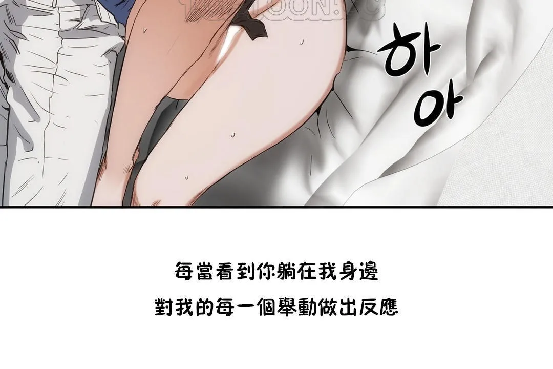 性教育第27話