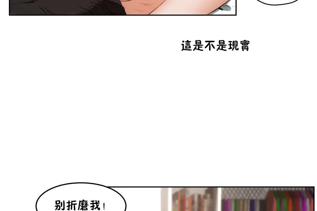 性教育第27話