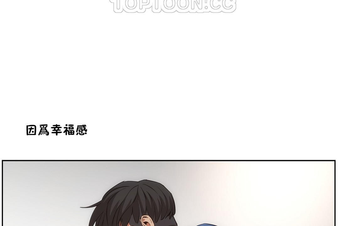 性教育第27话