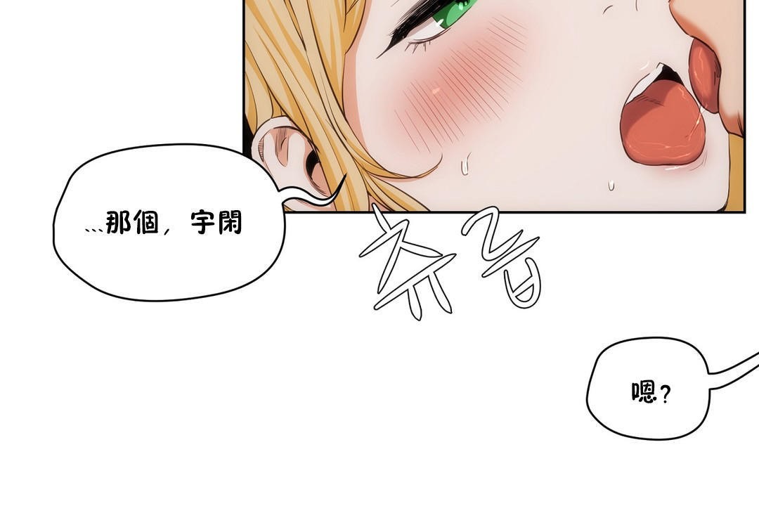 性教育第27话