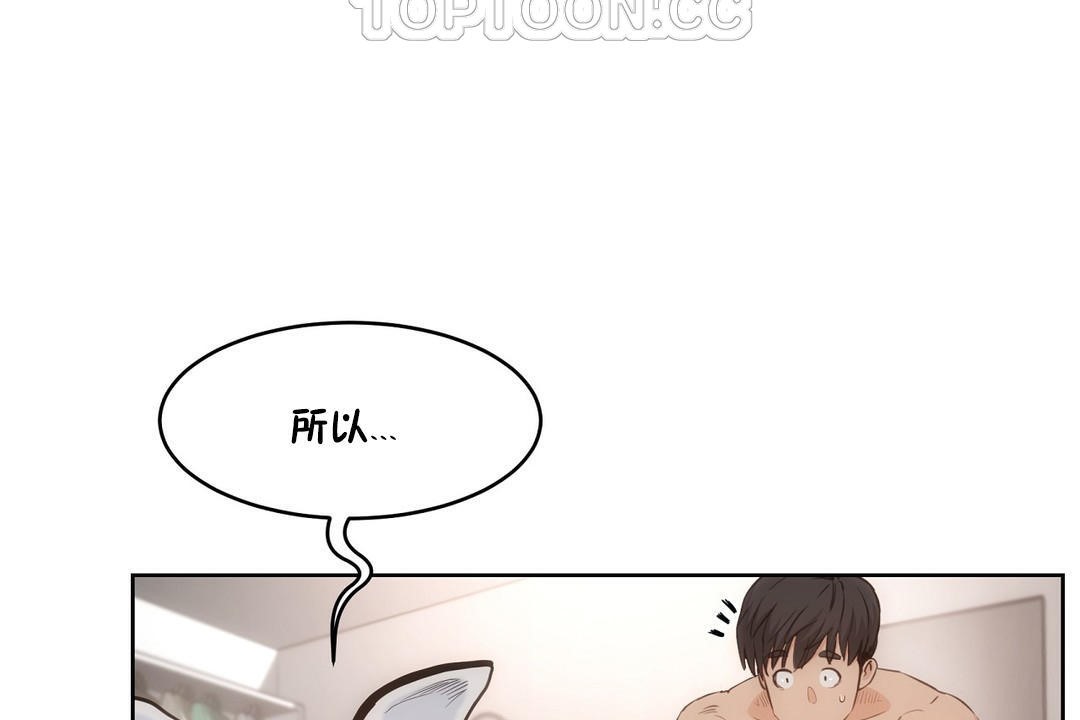 性教育第27话