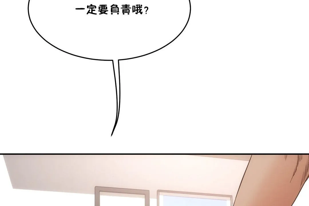 性教育第27話