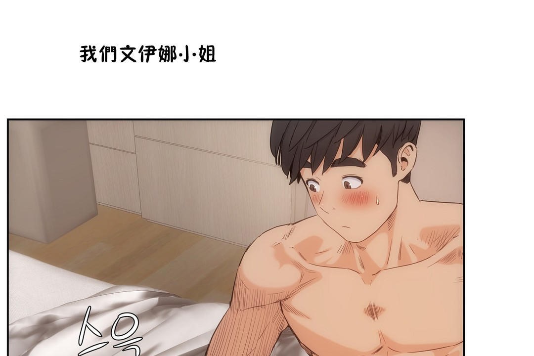 性教育第27话
