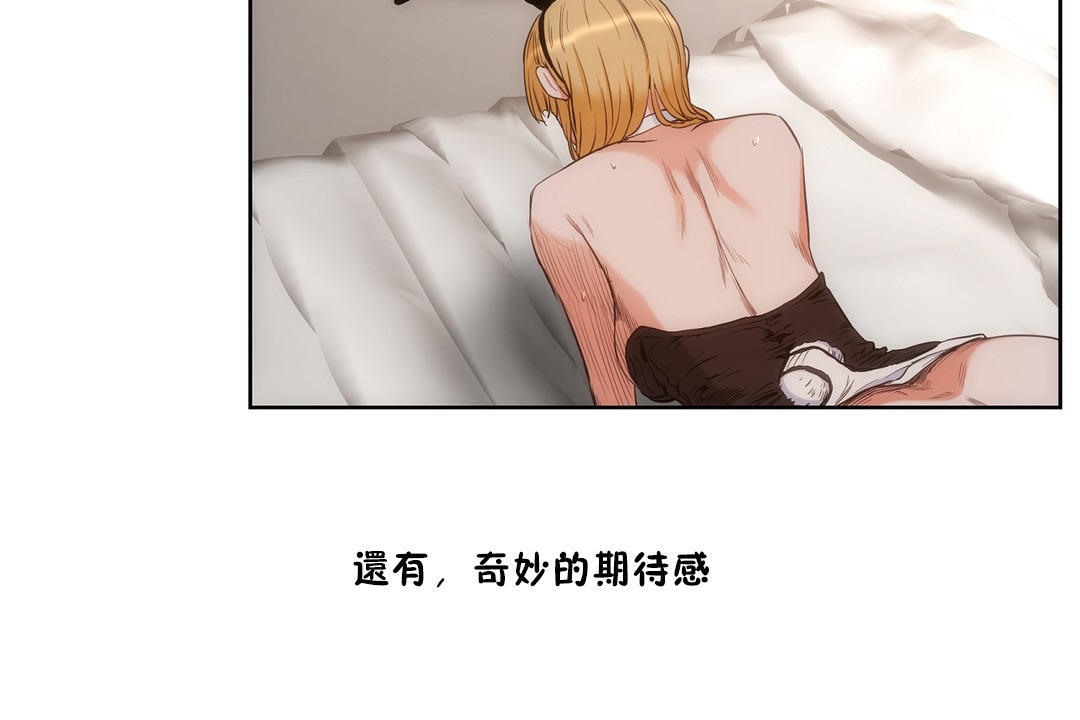 性教育第27话