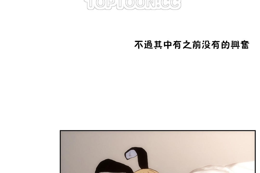 性教育第27话