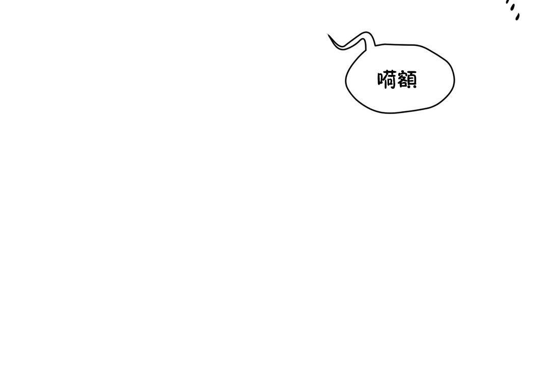 性教育第27话