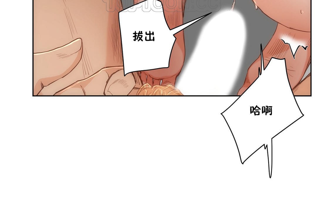 性教育第27话