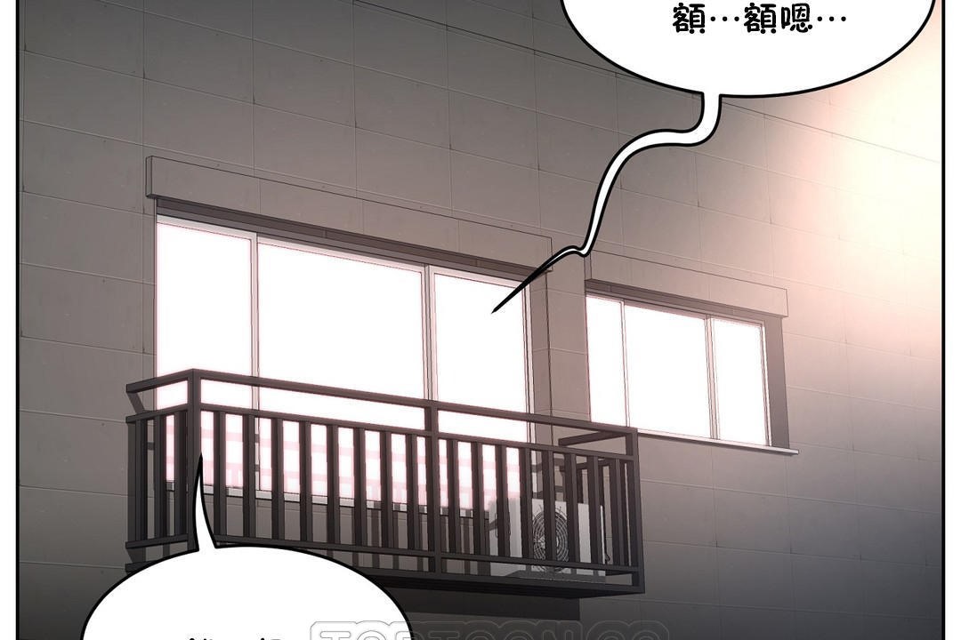性教育第27话
