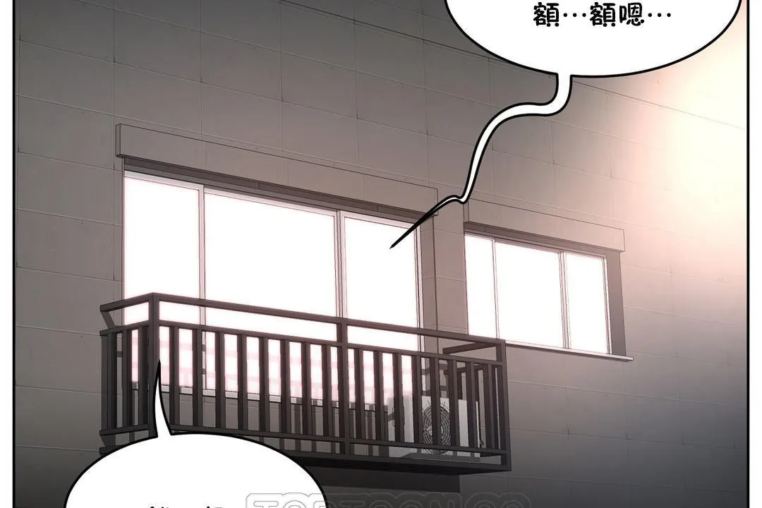 性教育第27話