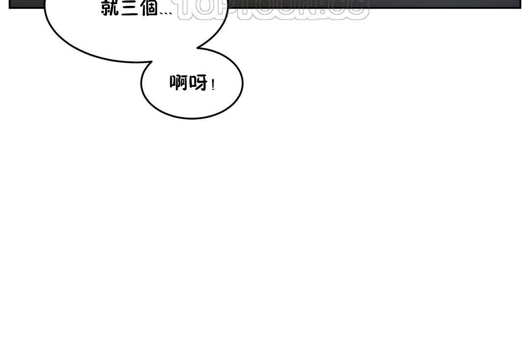 性教育第27话