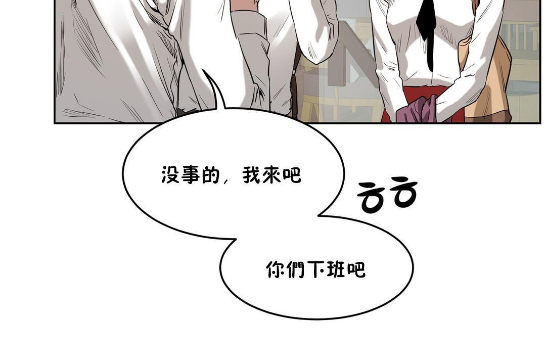 性教育第27话