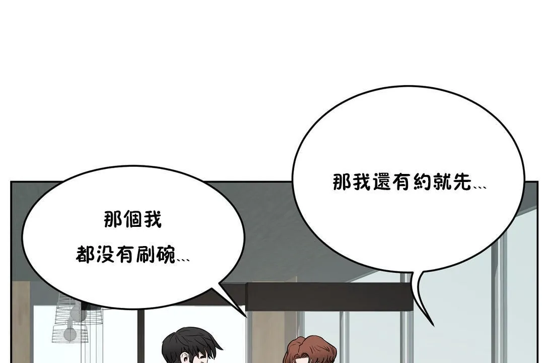 性教育第27話